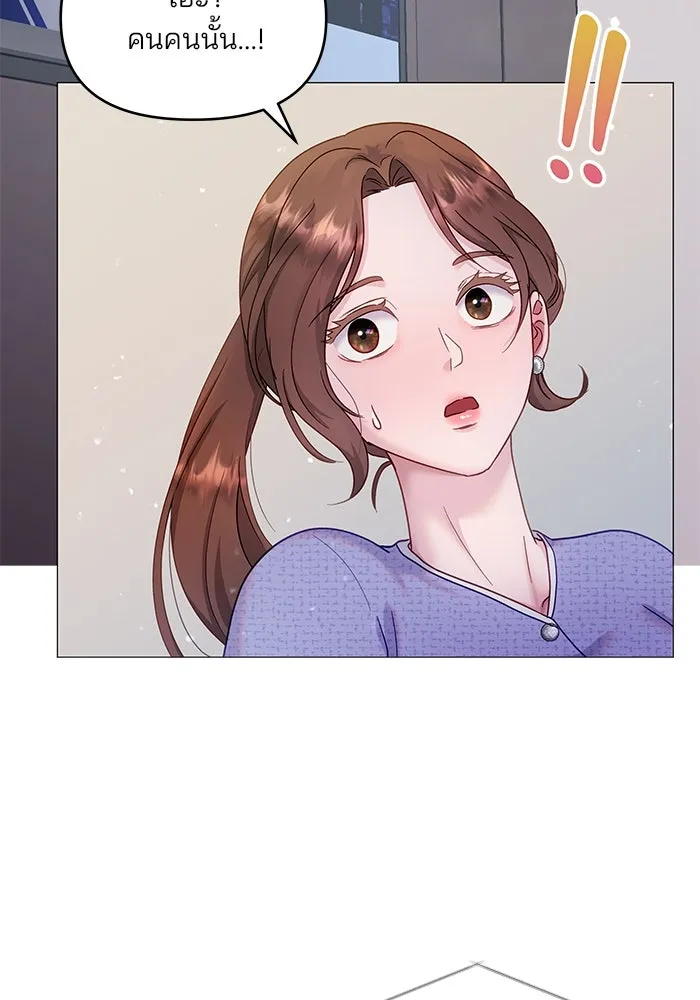 คู่มือคว้าหัวใจนายตัวร้าย ตอนที่ 12 รูปที่ 49