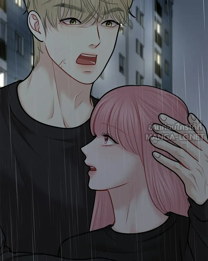 จ้า แม่คนสวย ตอนที่ 43 รูปที่ 156