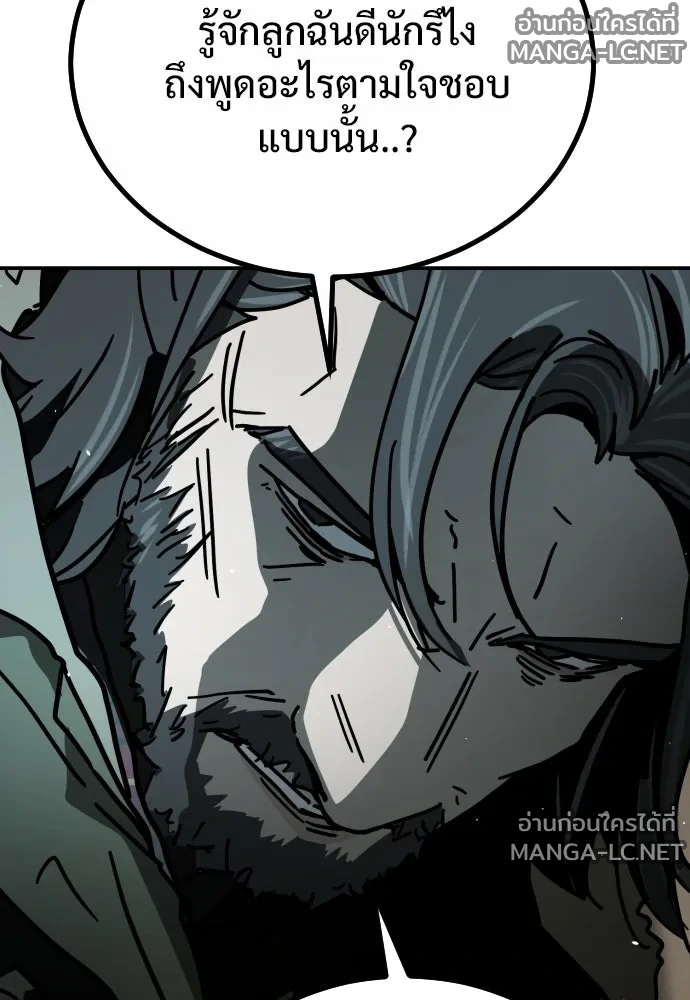 Manga-lc-com อ่านมังงะ อ่านการ์ตูน ออนไลน์ ฟรี วันดีคืนดี โซลก็ ตอนที่ 1 2 3 4 5 6 7 8 9 10 11 12 13 14 ฟรี ไม่มีโฆษณา Manga-lc - อ่าน มังงะ อ่าน การ์ตูน ออนไลน์ อ่านมังงะ ฟรี