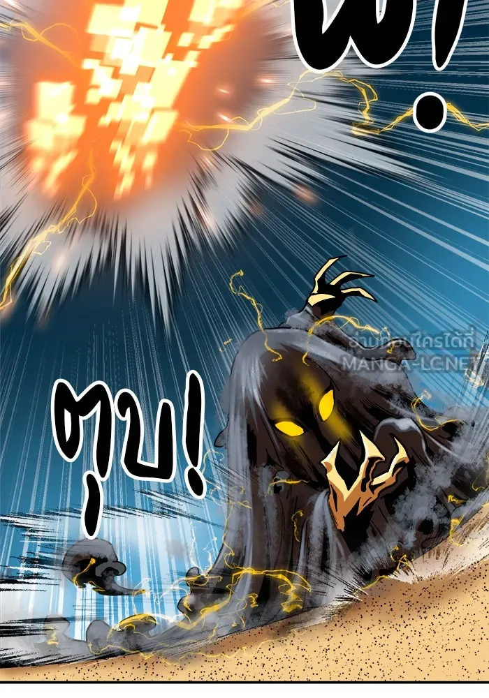 Double Click ตอนที่ 64 รูปที่ 24