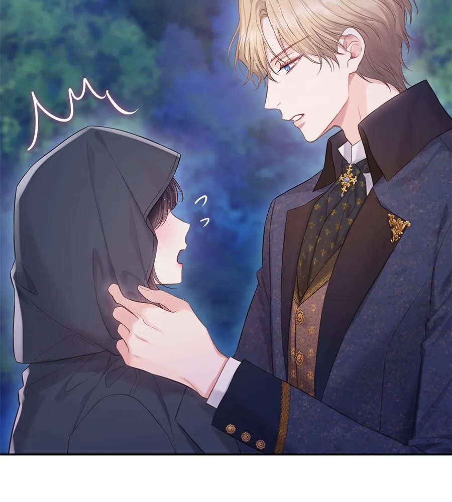 บาสเตียน ตอนที่ 48 รูปที่ 52