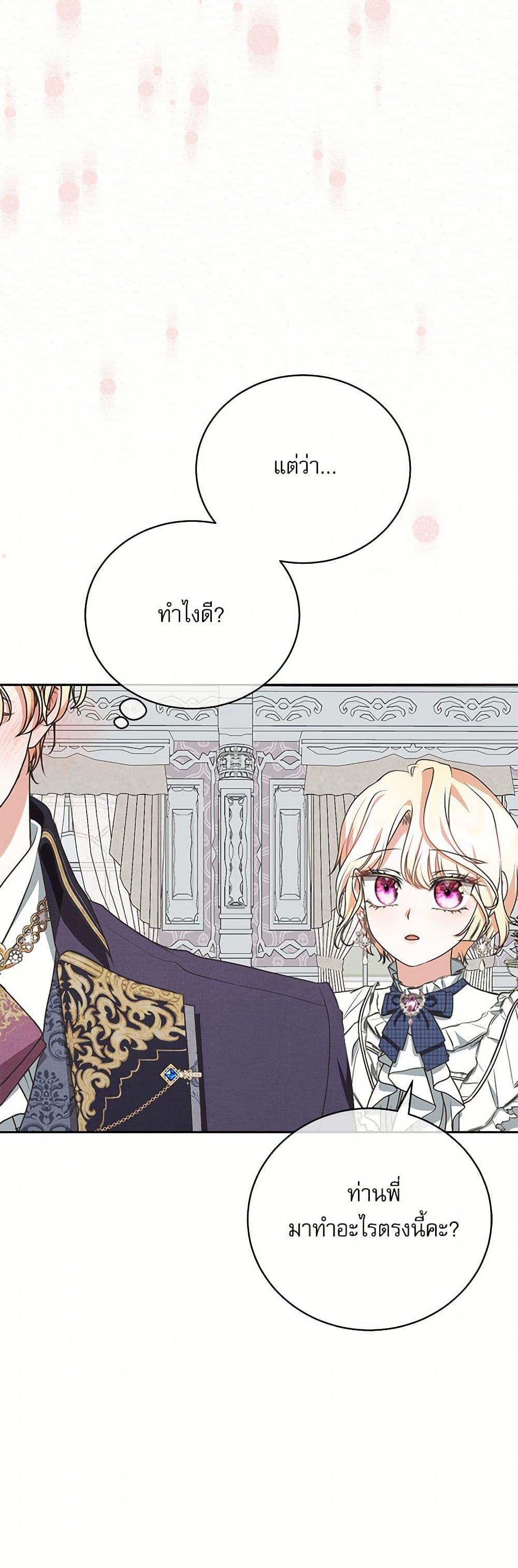 Manga-lc-com อ่านมังงะ อ่านการ์ตูน ออนไลน์ ฟรี Reborn as a Character That Never Existed ตอนที่ 1 2 3 4 5 6 7 8 9 10 11 12 13 14 ฟรี ไม่มีโฆษณา Manga-lc - อ่าน มังงะ อ่าน การ์ตูน ออนไลน์ อ่านมังงะ ฟรี