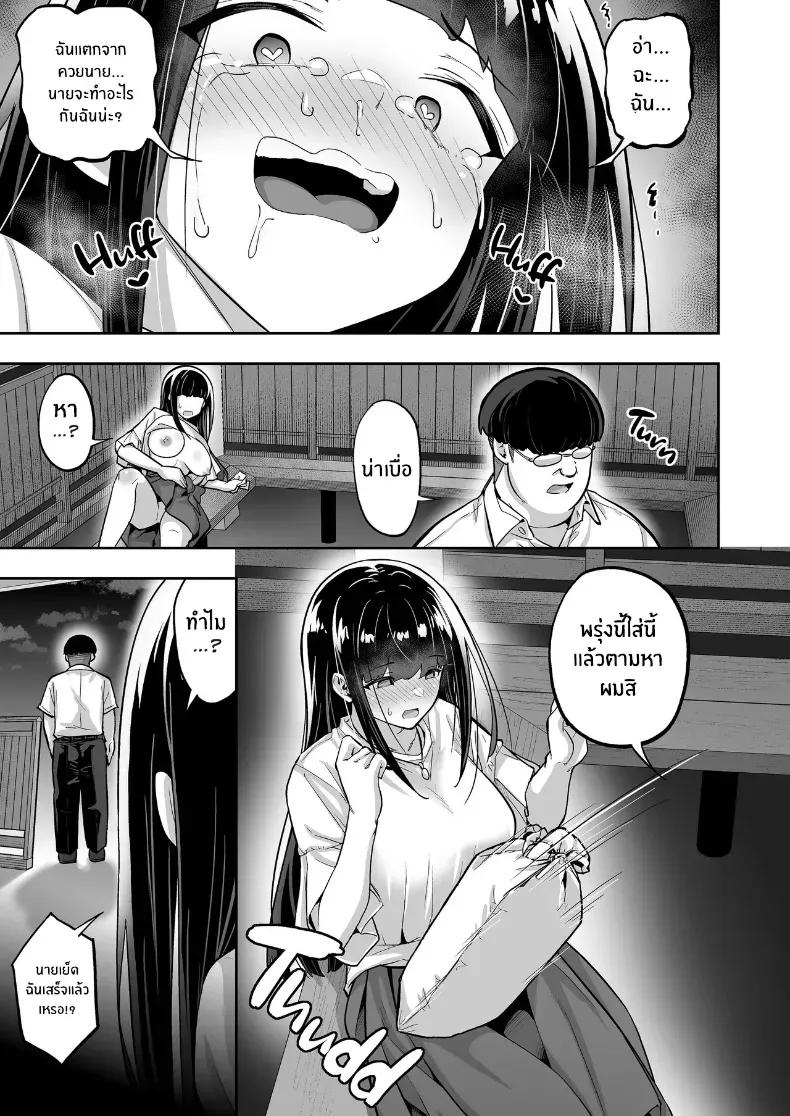 Doujin-Lc- อ่าน โดจิน มังฮวา เกาหลี ญี่ปุ่น จีน แปลไทย เปลี่ยนเธอเป็นซัคคิวบัส (Takurowo) ตอนที่ 1 2 3 4 5 6 7 8 9 10 11 12 13 14 ฟรี ไม่มีโฆษณา อ่าน โดจิน Manhwa เกาหลี ญี่ปุ่น จีน เรามีครบ คัดมาให้เน้นๆ โดจิน 18+ รับประกันความฟินโดย  Doujin Lc