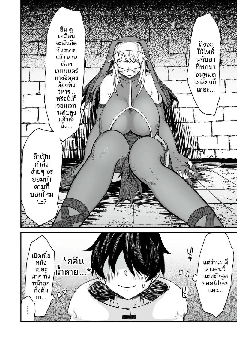 Doujin-Lc- อ่าน โดจิน มังฮวา เกาหลี ญี่ปุ่น จีน แปลไทย เหล่าสตรีแห่งต่างโลก (Butachang) ตอนที่ 1 2 3 4 5 6 7 8 9 10 11 12 13 14 ฟรี ไม่มีโฆษณา อ่าน โดจิน Manhwa เกาหลี ญี่ปุ่น จีน เรามีครบ คัดมาให้เน้นๆ โดจิน 18+ รับประกันความฟินโดย  Doujin Lc