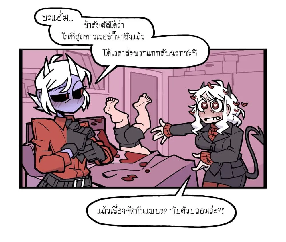 Manga-lc-com อ่านมังงะ อ่านการ์ตูน ออนไลน์ ฟรี HELLTAKER ตอนที่ 1 2 3 4 5 6 7 8 9 10 11 12 13 14 ฟรี ไม่มีโฆษณา Manga-lc - อ่าน มังงะ อ่าน การ์ตูน ออนไลน์ อ่านมังงะ ฟรี