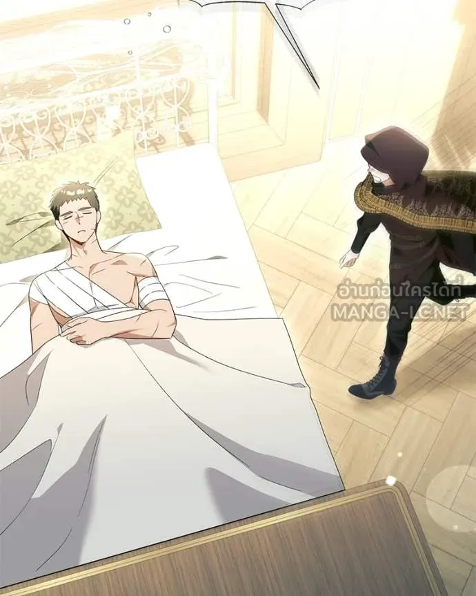 นึกว่าเป็นอิเซไค ตอนที่ 113 รูปที่ 4