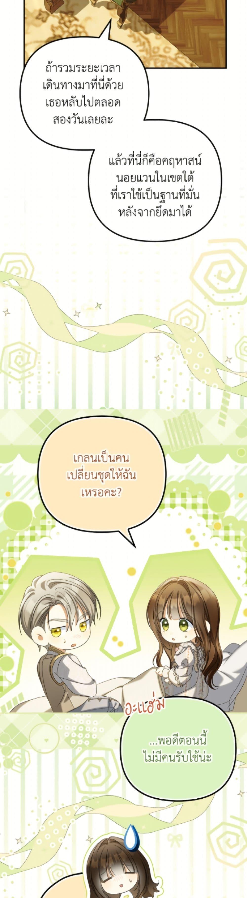 Manga-lc-com อ่านมังงะ อ่านการ์ตูน ออนไลน์ ฟรี Why Are You Obsessed With Your Fake Wife ตอนที่ 1 2 3 4 5 6 7 8 9 10 11 12 13 14 ฟรี ไม่มีโฆษณา Manga-lc - อ่าน มังงะ อ่าน การ์ตูน ออนไลน์ อ่านมังงะ ฟรี