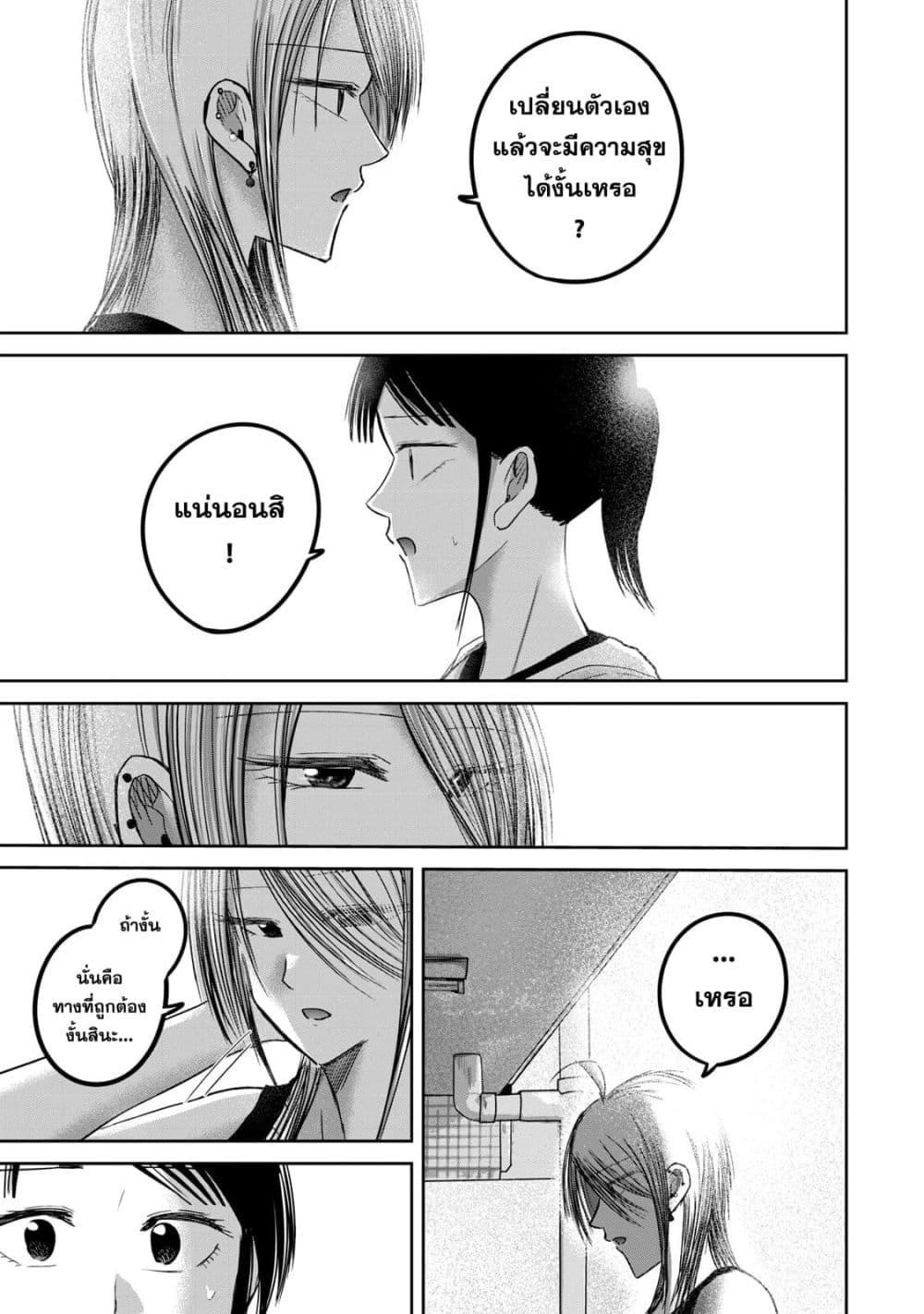Manga-lc-com อ่านมังงะ อ่านการ์ตูน ออนไลน์ ฟรี Ueno-kun wa kaihatsu-zumi ตอนที่ 1 2 3 4 5 6 7 8 9 10 11 12 13 14 ฟรี ไม่มีโฆษณา Manga-lc - อ่าน มังงะ อ่าน การ์ตูน ออนไลน์ อ่านมังงะ ฟรี