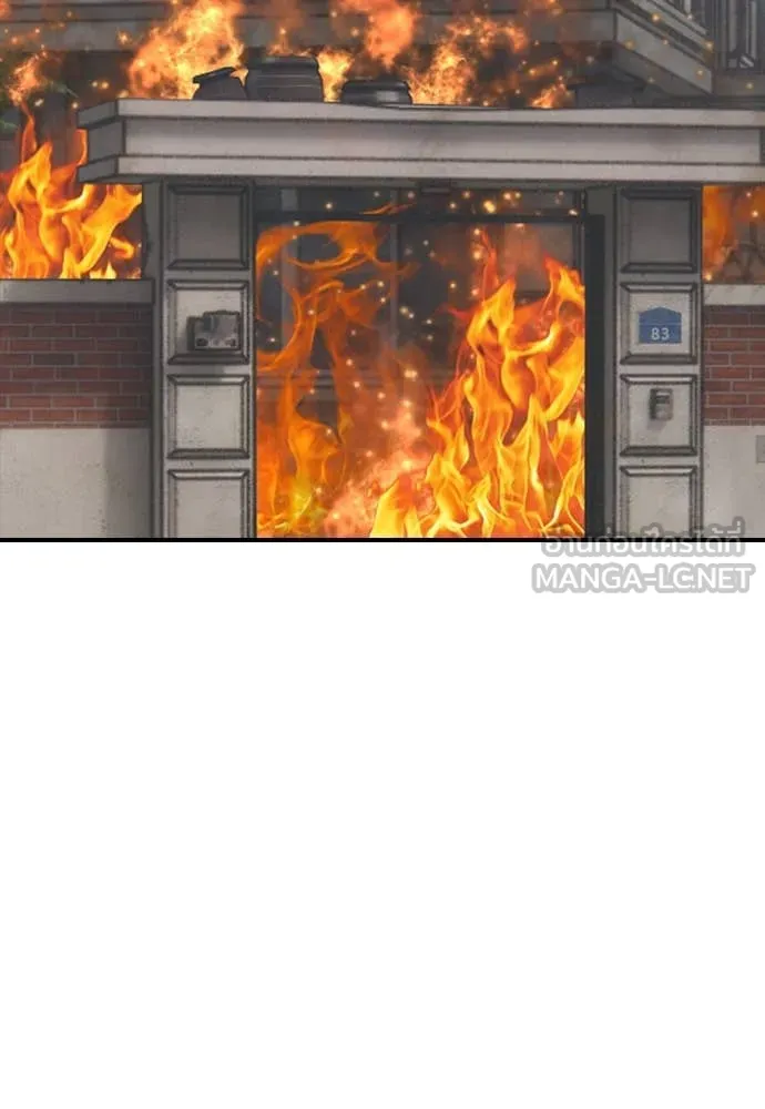 ผู้กล้าฝ่า ตอนที่ 20 รูปที่ 9