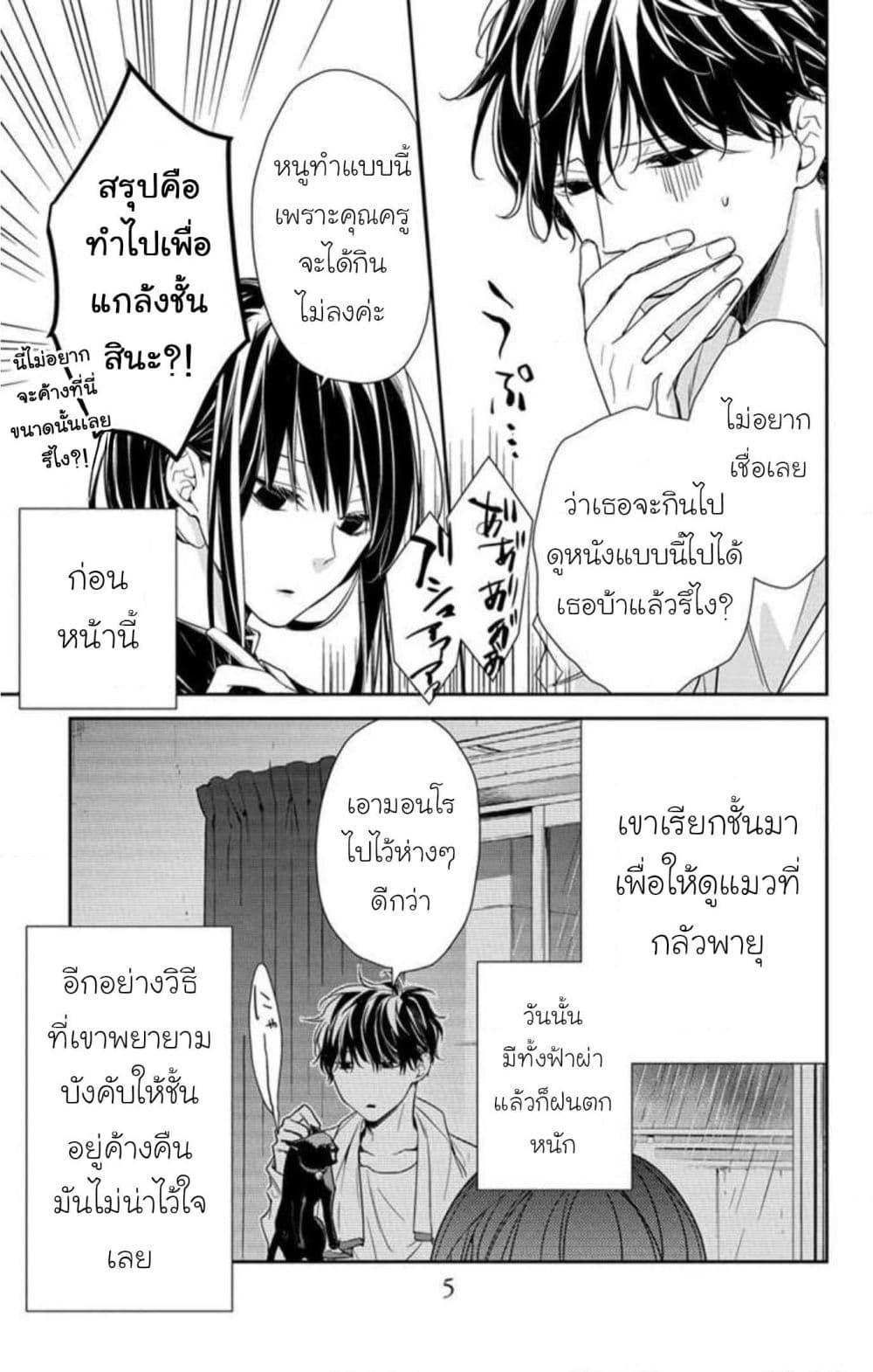 Manga-lc-com อ่านมังงะ อ่านการ์ตูน ออนไลน์ ฟรี Tsuiraku JK to Haijin Kyoushi ตอนที่ 1 2 3 4 5 6 7 8 9 10 11 12 13 14 ฟรี ไม่มีโฆษณา Manga-lc - อ่าน มังงะ อ่าน การ์ตูน ออนไลน์ อ่านมังงะ ฟรี
