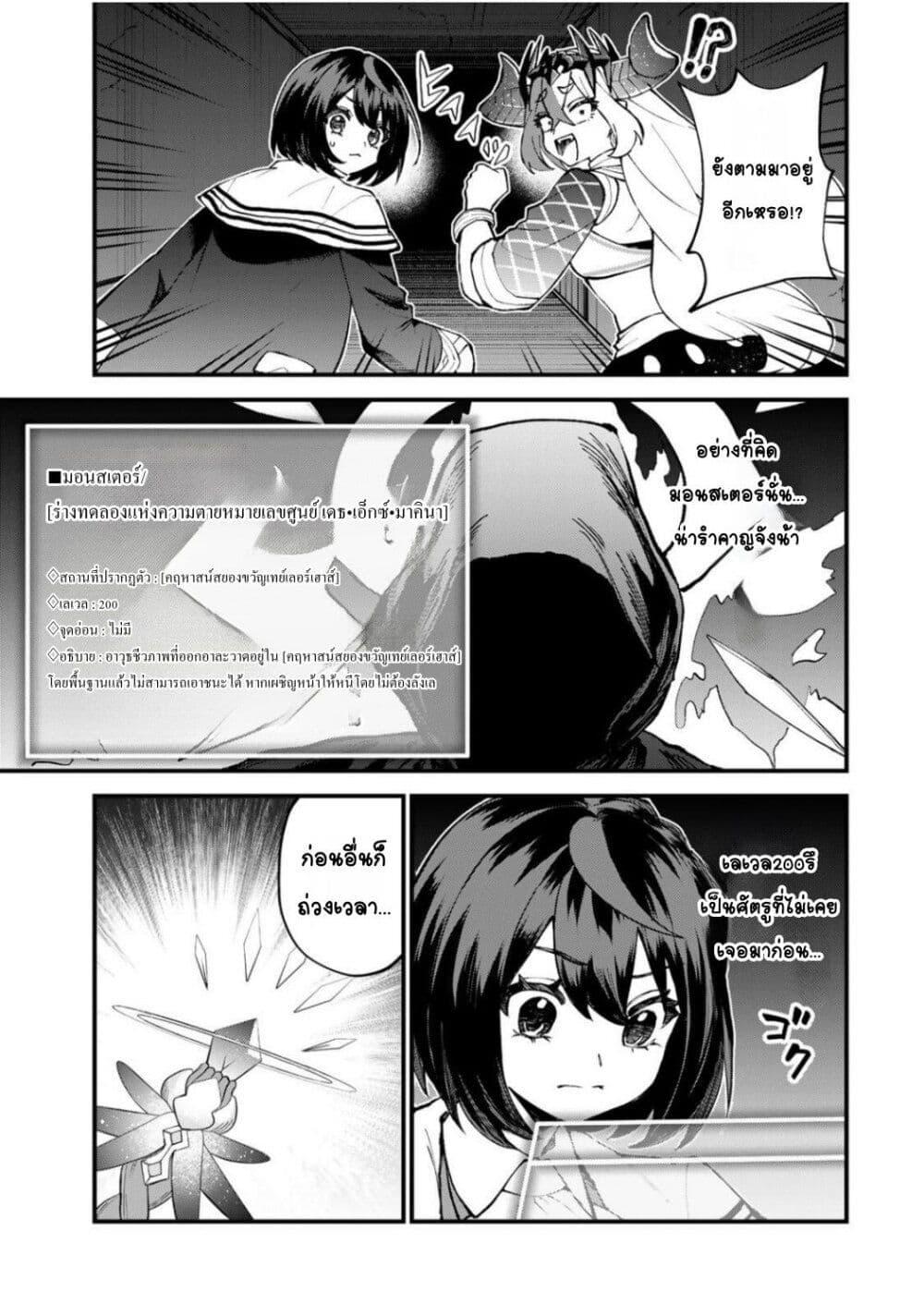 Manga-lc-com อ่านมังงะ อ่านการ์ตูน ออนไลน์ ฟรี Sekai Saikyou no Majo, Hajimemashita – Watashidake “Kouryaku Saito” wo Mireru Sekai de Jiyuu ni Ikimasu ตอนที่ 1 2 3 4 5 6 7 8 9 10 11 12 13 14 ฟรี ไม่มีโฆษณา Manga-lc - อ่าน มังงะ อ่าน การ์ตูน ออนไลน์ อ่านมังงะ ฟรี