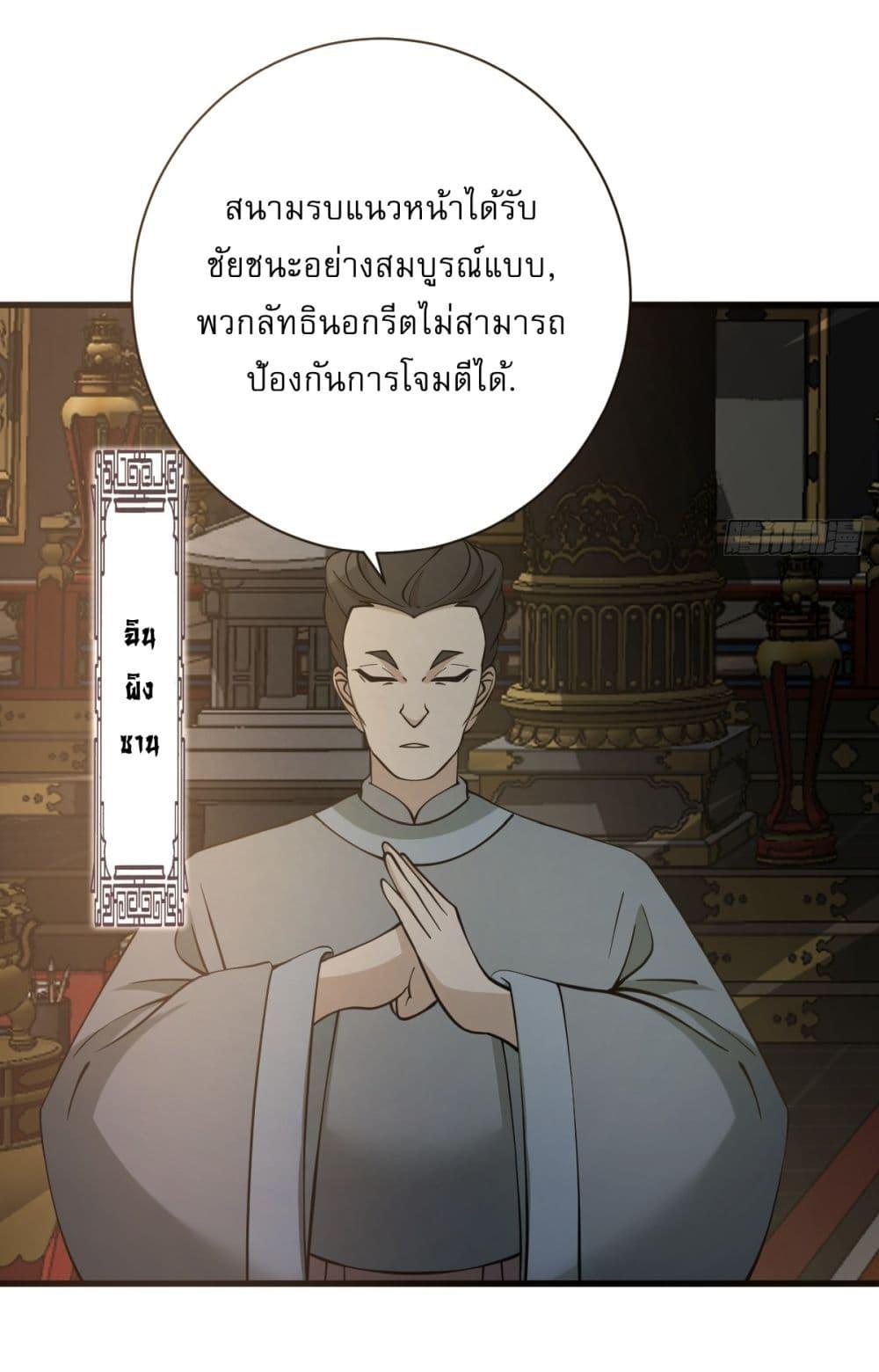 Manga-lc-com อ่านมังงะ อ่านการ์ตูน ออนไลน์ ฟรี Invincible After a Hundred Years of Seclusion ตอนที่ 1 2 3 4 5 6 7 8 9 10 11 12 13 14 ฟรี ไม่มีโฆษณา Manga-lc - อ่าน มังงะ อ่าน การ์ตูน ออนไลน์ อ่านมังงะ ฟรี