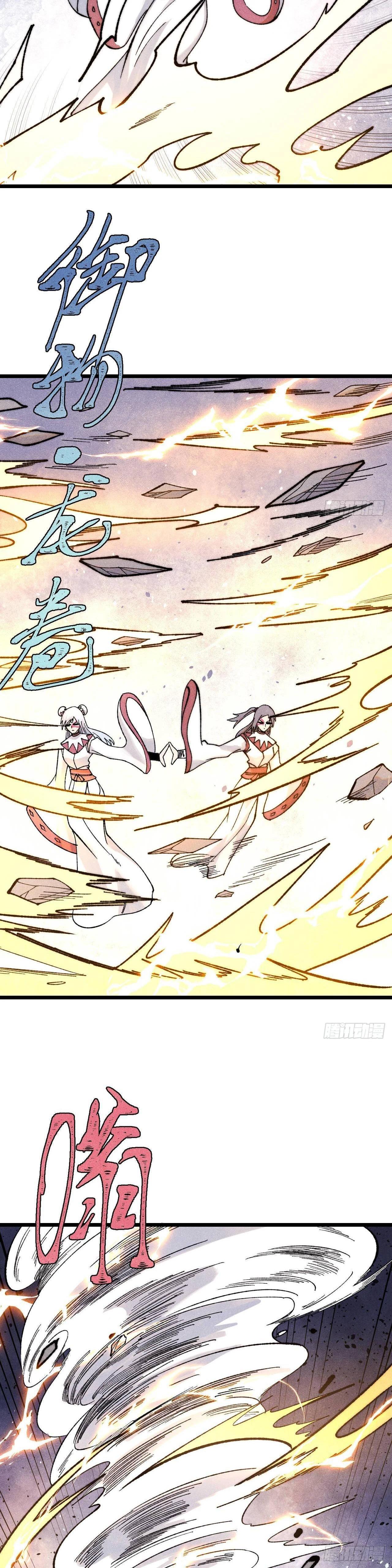 Manga-lc-com อ่านมังงะ อ่านการ์ตูน ออนไลน์ ฟรี All Hail the Sect Leader ตอนที่ 1 2 3 4 5 6 7 8 9 10 11 12 13 14 ฟรี ไม่มีโฆษณา Manga-lc - อ่าน มังงะ อ่าน การ์ตูน ออนไลน์ อ่านมังงะ ฟรี