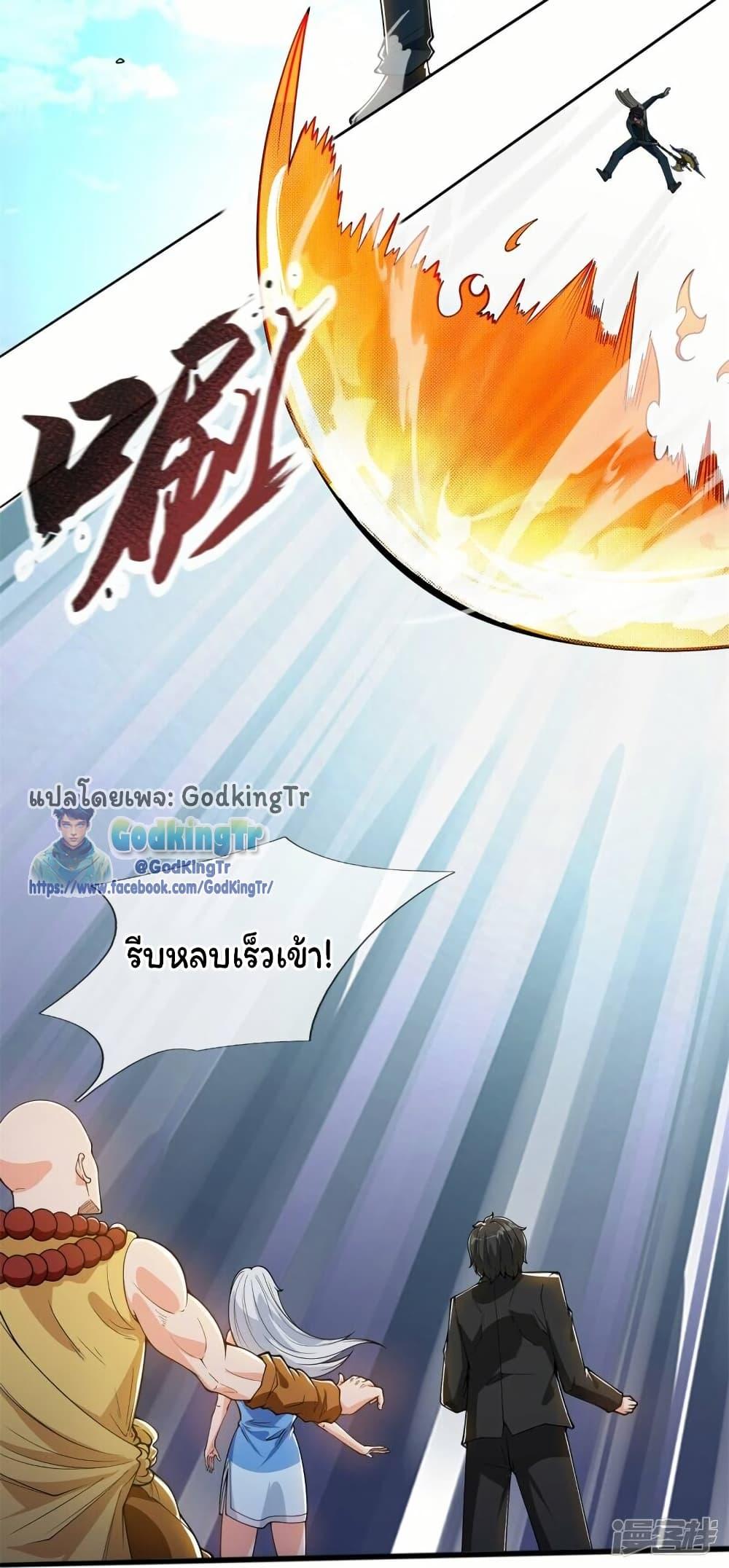 Manga-lc-com อ่านมังงะ อ่านการ์ตูน ออนไลน์ ฟรี Eternal god King ตอนที่ 1 2 3 4 5 6 7 8 9 10 11 12 13 14 ฟรี ไม่มีโฆษณา Manga-lc - อ่าน มังงะ อ่าน การ์ตูน ออนไลน์ อ่านมังงะ ฟรี