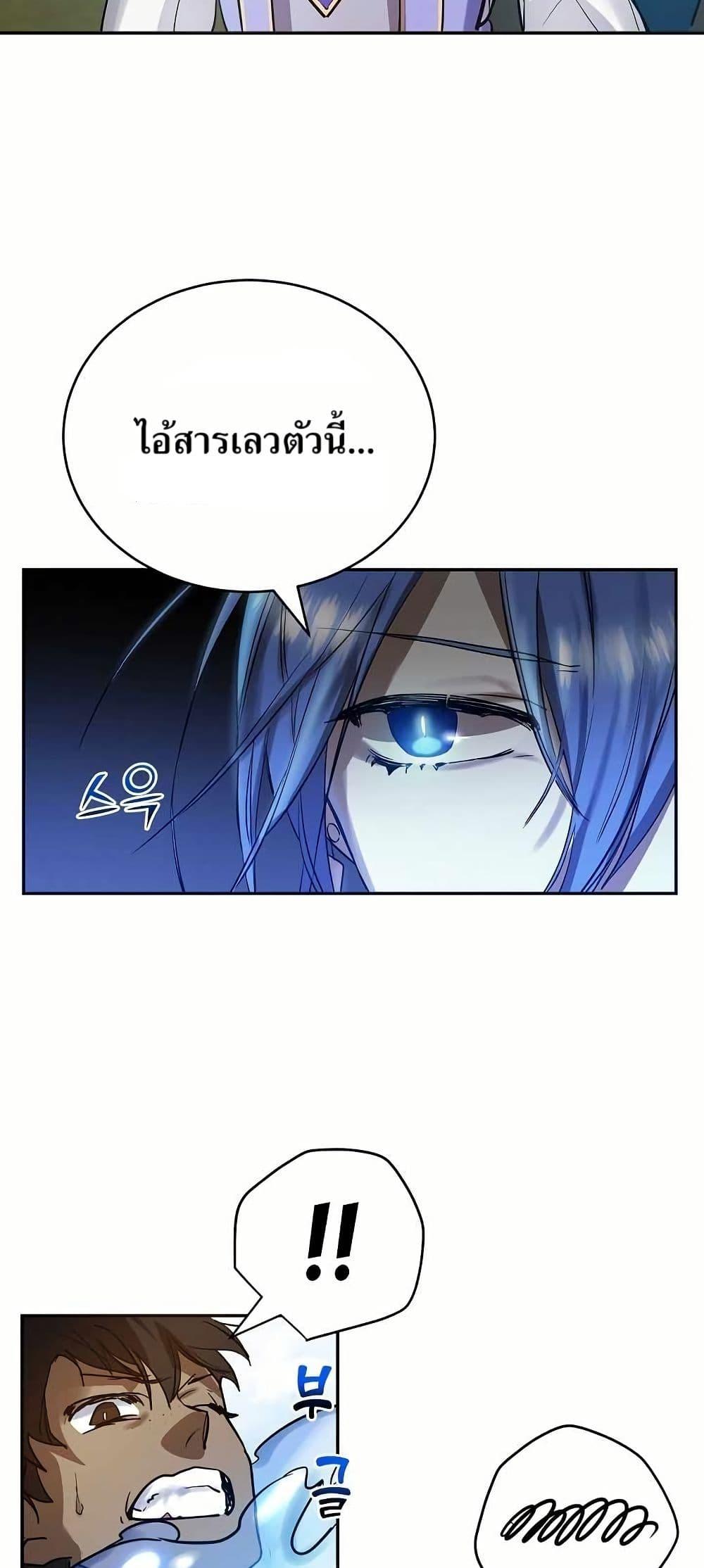 Manga-lc-com อ่านมังงะ อ่านการ์ตูน ออนไลน์ ฟรี Cooking Wizard ตอนที่ 1 2 3 4 5 6 7 8 9 10 11 12 13 14 ฟรี ไม่มีโฆษณา Manga-lc - อ่าน มังงะ อ่าน การ์ตูน ออนไลน์ อ่านมังงะ ฟรี