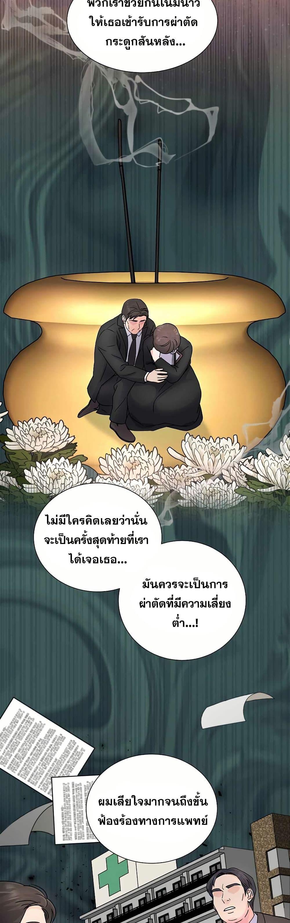 Manga-lc-com อ่านมังงะ อ่านการ์ตูน ออนไลน์ ฟรี Return of the Max-Level Doctor ตอนที่ 1 2 3 4 5 6 7 8 9 10 11 12 13 14 ฟรี ไม่มีโฆษณา Manga-lc - อ่าน มังงะ อ่าน การ์ตูน ออนไลน์ อ่านมังงะ ฟรี