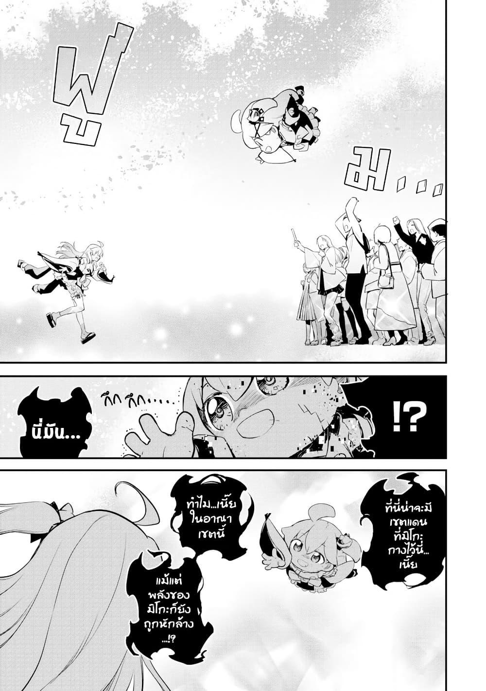 Manga-lc-com อ่านมังงะ อ่านการ์ตูน ออนไลน์ ฟรี Holoearth Chronicles SideE ~Yamato Phantasia~ ตอนที่ 1 2 3 4 5 6 7 8 9 10 11 12 13 14 ฟรี ไม่มีโฆษณา Manga-lc - อ่าน มังงะ อ่าน การ์ตูน ออนไลน์ อ่านมังงะ ฟรี