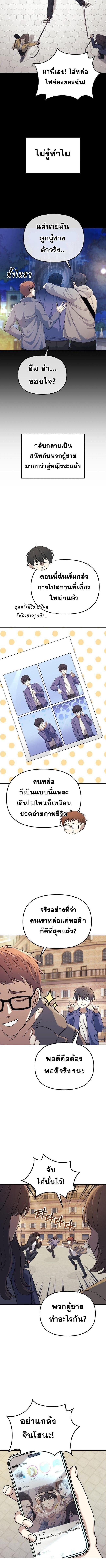 Manga-lc-com อ่านมังงะ อ่านการ์ตูน ออนไลน์ ฟรี Reset Life of a Hardcore Gamer ตอนที่ 1 2 3 4 5 6 7 8 9 10 11 12 13 14 ฟรี ไม่มีโฆษณา Manga-lc - อ่าน มังงะ อ่าน การ์ตูน ออนไลน์ อ่านมังงะ ฟรี