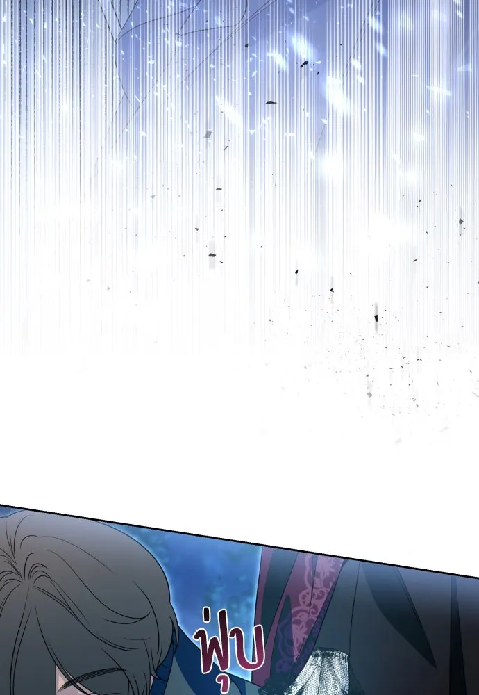 เลดี้มินต์ ตอนที่ 49 รูปที่ 107