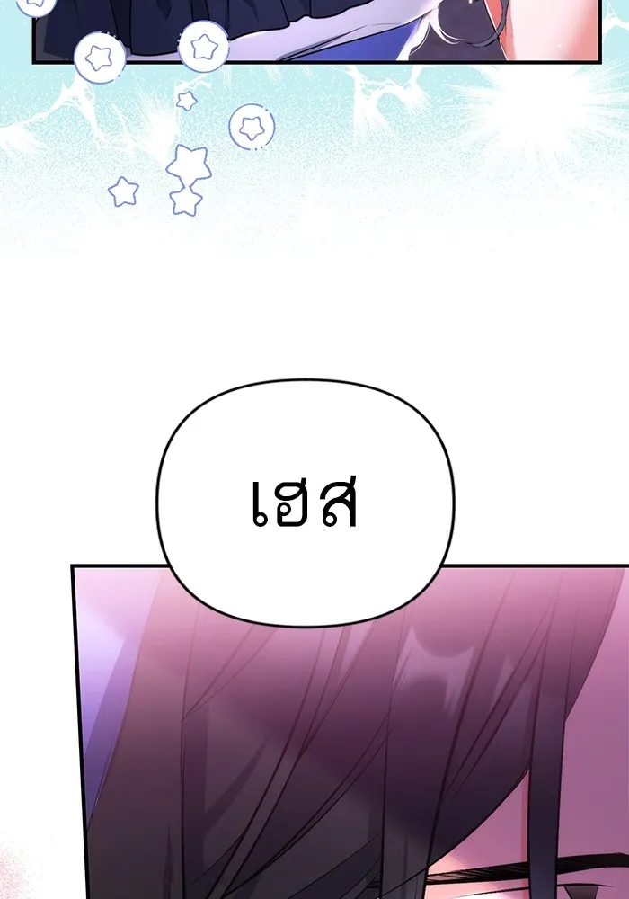 แด่ตัวละครโปรดที่ถูกทิ้ง ตอนที่ 41 รูปที่ 94