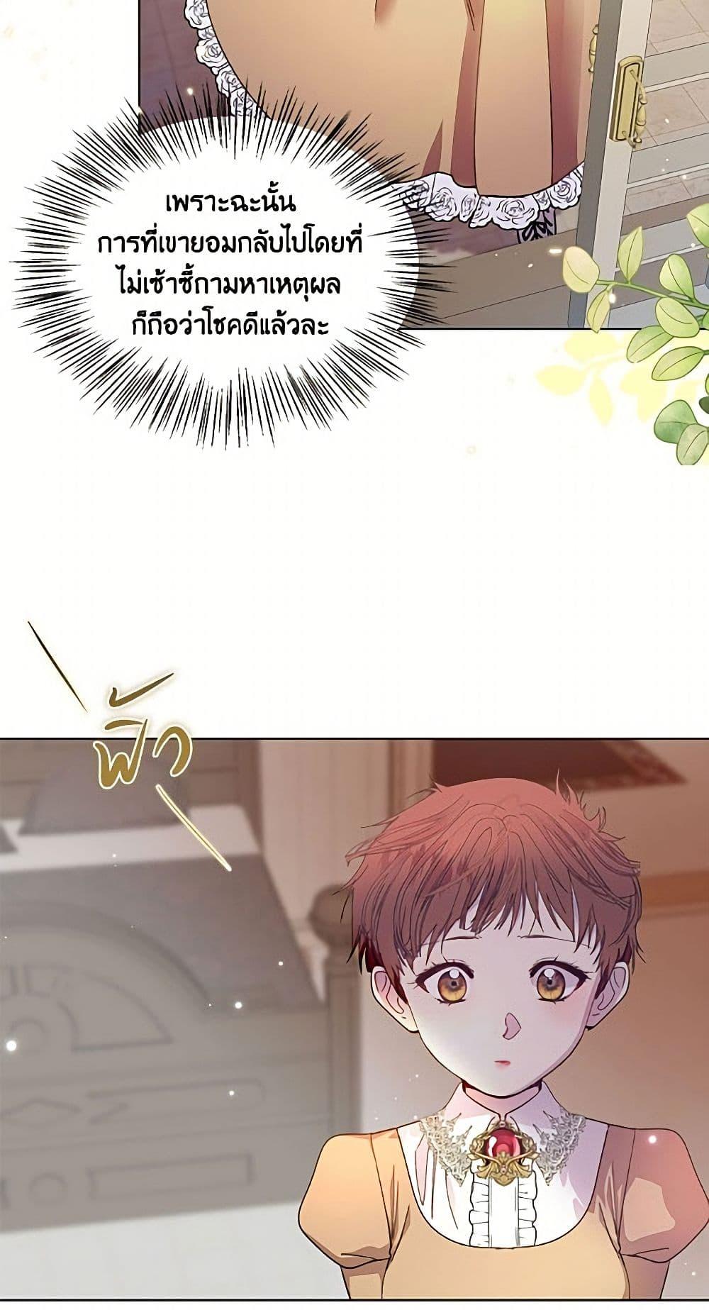Manga-lc-com อ่านมังงะ อ่านการ์ตูน ออนไลน์ ฟรี Miss Not-So Sidekick ตอนที่ 1 2 3 4 5 6 7 8 9 10 11 12 13 14 ฟรี ไม่มีโฆษณา Manga-lc - อ่าน มังงะ อ่าน การ์ตูน ออนไลน์ อ่านมังงะ ฟรี