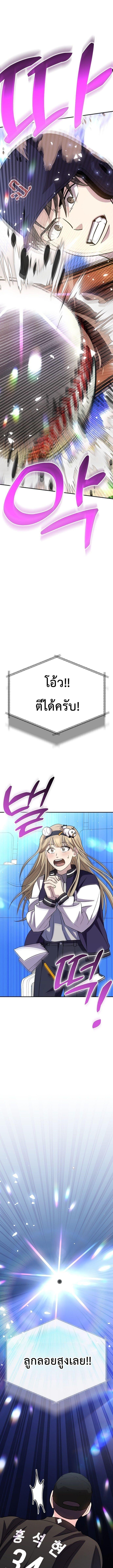 Manga-lc-com อ่านมังงะ อ่านการ์ตูน ออนไลน์ ฟรี Genius Hitter Hits Fastball ตอนที่ 1 2 3 4 5 6 7 8 9 10 11 12 13 14 ฟรี ไม่มีโฆษณา Manga-lc - อ่าน มังงะ อ่าน การ์ตูน ออนไลน์ อ่านมังงะ ฟรี