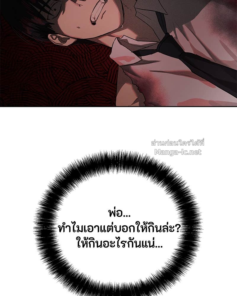 Doujin-Lc- อ่าน โดจิน มังฮวา เกาหลี ญี่ปุ่น จีน แปลไทย ข้าราชการพิเศษ ตอนที่ 1 2 3 4 5 6 7 8 9 10 11 12 13 14 ฟรี ไม่มีโฆษณา อ่าน โดจิน Manhwa เกาหลี ญี่ปุ่น จีน เรามีครบ คัดมาให้เน้นๆ โดจิน 18+ รับประกันความฟินโดย Doujin Lc