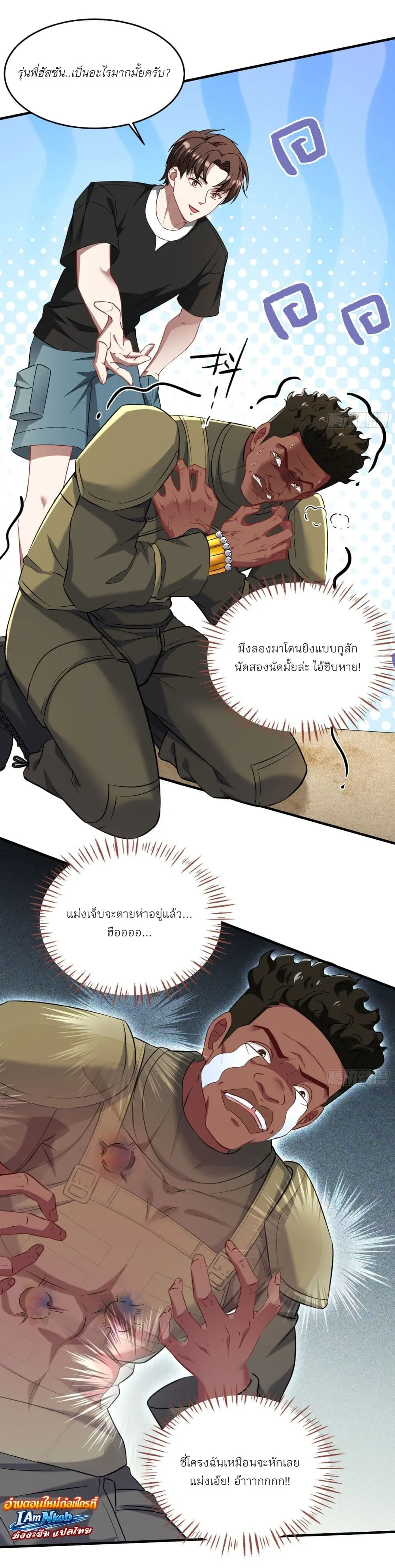 Manga-lc-com อ่านมังงะ อ่านการ์ตูน ออนไลน์ ฟรี Became a Billionaire After Dog Licking Improperly ตอนที่ 1 2 3 4 5 6 7 8 9 10 11 12 13 14 ฟรี ไม่มีโฆษณา Manga-lc - อ่าน มังงะ อ่าน การ์ตูน ออนไลน์ อ่านมังงะ ฟรี