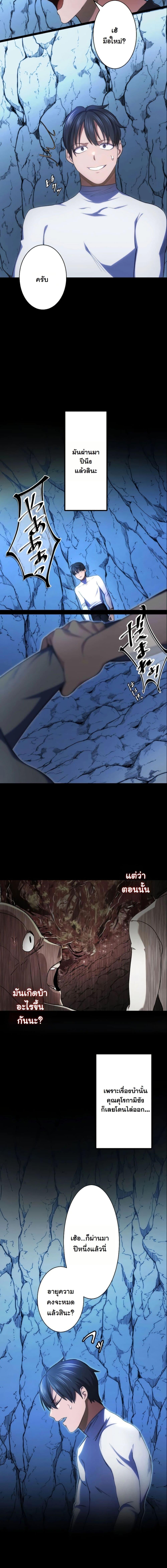 Manga-lc-com อ่านมังงะ อ่านการ์ตูน ออนไลน์ ฟรี Revenge of the Unrivaled Streamer ตอนที่ 1 2 3 4 5 6 7 8 9 10 11 12 13 14 ฟรี ไม่มีโฆษณา Manga-lc - อ่าน มังงะ อ่าน การ์ตูน ออนไลน์ อ่านมังงะ ฟรี