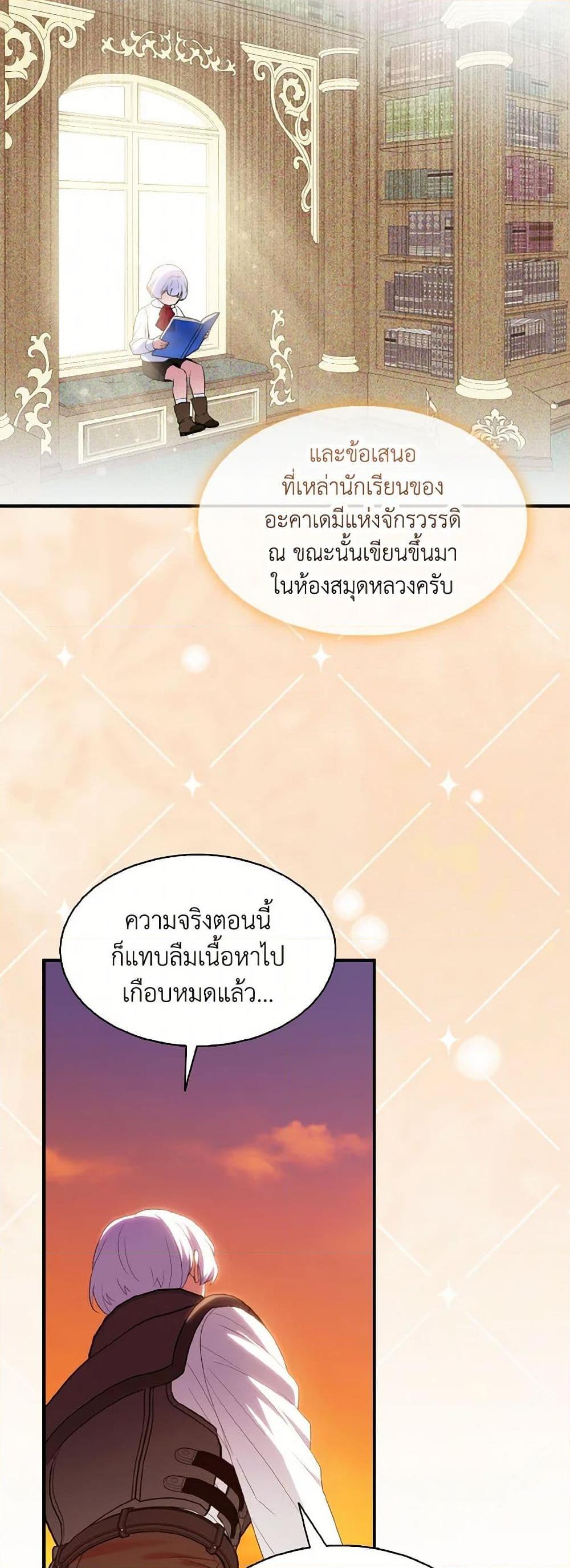 Manga-lc-com อ่านมังงะ อ่านการ์ตูน ออนไลน์ ฟรี I Tried To Be Her Loyal Sword ตอนที่ 1 2 3 4 5 6 7 8 9 10 11 12 13 14 ฟรี ไม่มีโฆษณา Manga-lc - อ่าน มังงะ อ่าน การ์ตูน ออนไลน์ อ่านมังงะ ฟรี