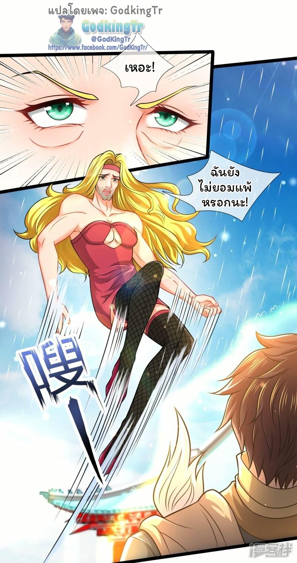 Manga-lc-com อ่านมังงะ อ่านการ์ตูน ออนไลน์ ฟรี Eternal god King ตอนที่ 1 2 3 4 5 6 7 8 9 10 11 12 13 14 ฟรี ไม่มีโฆษณา Manga-lc - อ่าน มังงะ อ่าน การ์ตูน ออนไลน์ อ่านมังงะ ฟรี
