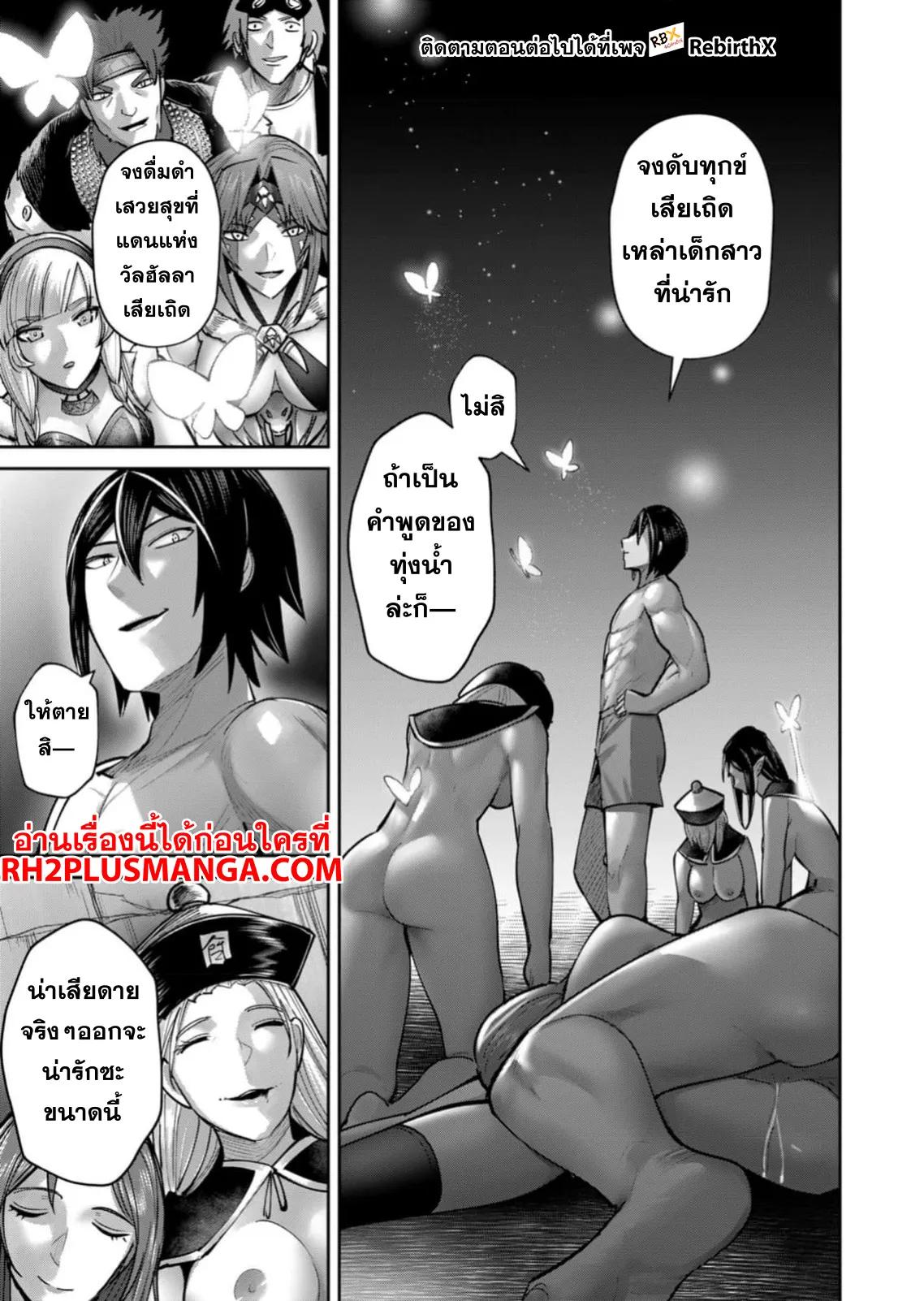 Manga-lc-com อ่านมังงะ อ่านการ์ตูน ออนไลน์ ฟรี Kichikueiyu ตอนที่ 1 2 3 4 5 6 7 8 9 10 11 12 13 14 ฟรี ไม่มีโฆษณา Manga-lc - อ่าน มังงะ อ่าน การ์ตูน ออนไลน์ อ่านมังงะ ฟรี