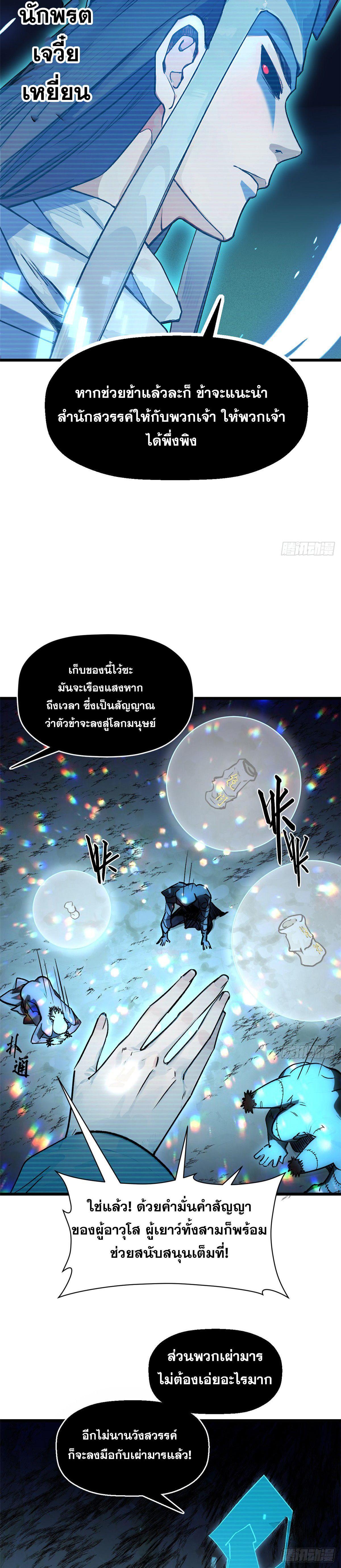 Manga-lc-com อ่านมังงะ อ่านการ์ตูน ออนไลน์ ฟรี Top Tier Providence ตอนที่ 1 2 3 4 5 6 7 8 9 10 11 12 13 14 ฟรี ไม่มีโฆษณา Manga-lc - อ่าน มังงะ อ่าน การ์ตูน ออนไลน์ อ่านมังงะ ฟรี