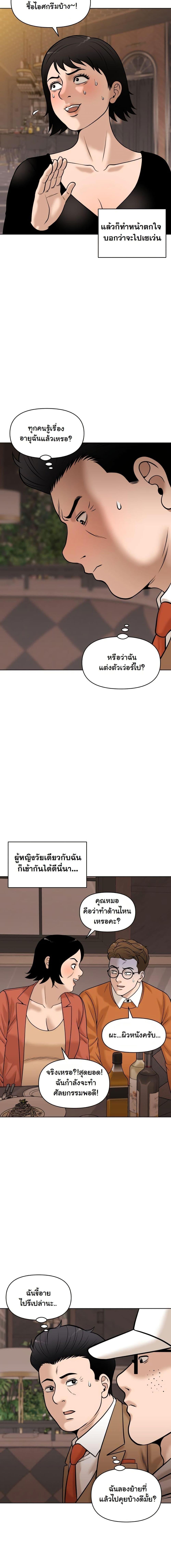 Manga-lc-com อ่านมังงะ อ่านการ์ตูน ออนไลน์ ฟรี Around Forty ตอนที่ 1 2 3 4 5 6 7 8 9 10 11 12 13 14 ฟรี ไม่มีโฆษณา Manga-lc - อ่าน มังงะ อ่าน การ์ตูน ออนไลน์ อ่านมังงะ ฟรี