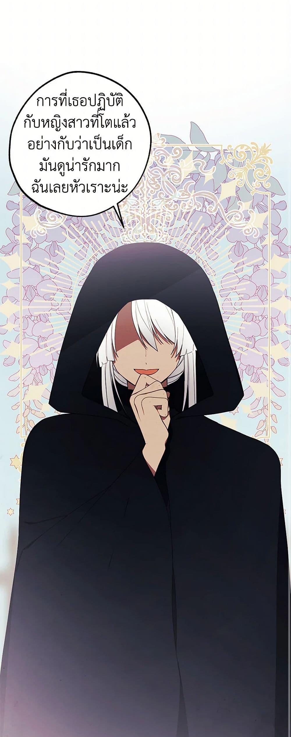 Manga-lc-com อ่านมังงะ อ่านการ์ตูน ออนไลน์ ฟรี The Princess’s Doll Shop ตอนที่ 1 2 3 4 5 6 7 8 9 10 11 12 13 14 ฟรี ไม่มีโฆษณา Manga-lc - อ่าน มังงะ อ่าน การ์ตูน ออนไลน์ อ่านมังงะ ฟรี