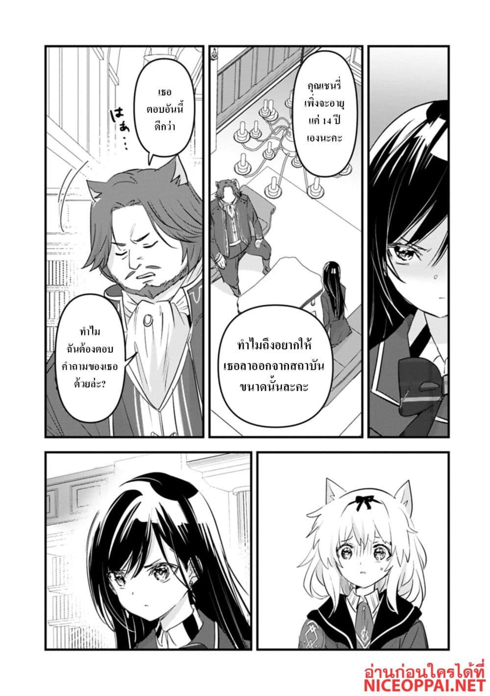 Manga-lc-com อ่านมังงะ อ่านการ์ตูน ออนไลน์ ฟรี I Was Transferred to Another World and Became a Teacher, but I’m Feared as a Witch Aoi-Sensei’s Academy Struggle Log ตอนที่ 1 2 3 4 5 6 7 8 9 10 11 12 13 14 ฟรี ไม่มีโฆษณา Manga-lc - อ่าน มังงะ อ่าน การ์ตูน ออนไลน์ อ่านมังงะ ฟรี