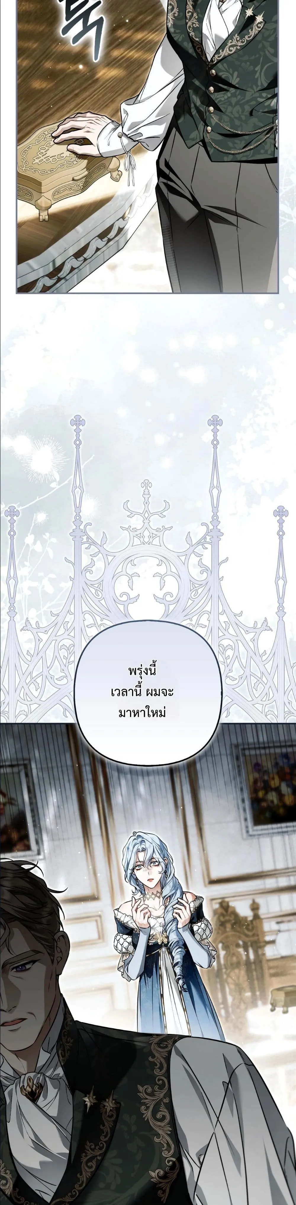 Manga-lc-com อ่านมังงะ อ่านการ์ตูน ออนไลน์ ฟรี The Baddest Villainess Is Back ตอนที่ 1 2 3 4 5 6 7 8 9 10 11 12 13 14 ฟรี ไม่มีโฆษณา Manga-lc - อ่าน มังงะ อ่าน การ์ตูน ออนไลน์ อ่านมังงะ ฟรี