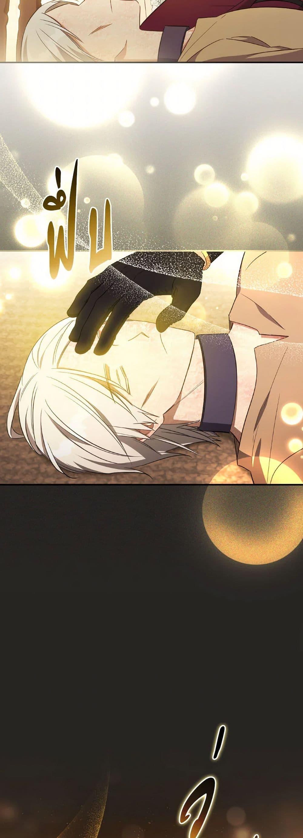 Manga-lc-com อ่านมังงะ อ่านการ์ตูน ออนไลน์ ฟรี Revolutionary Princess Eve ตอนที่ 1 2 3 4 5 6 7 8 9 10 11 12 13 14 ฟรี ไม่มีโฆษณา Manga-lc - อ่าน มังงะ อ่าน การ์ตูน ออนไลน์ อ่านมังงะ ฟรี