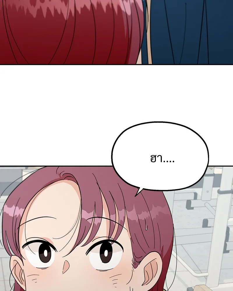 Pyramid Game เกมพีระมิด ตอนที่ 22 รูปที่ 56