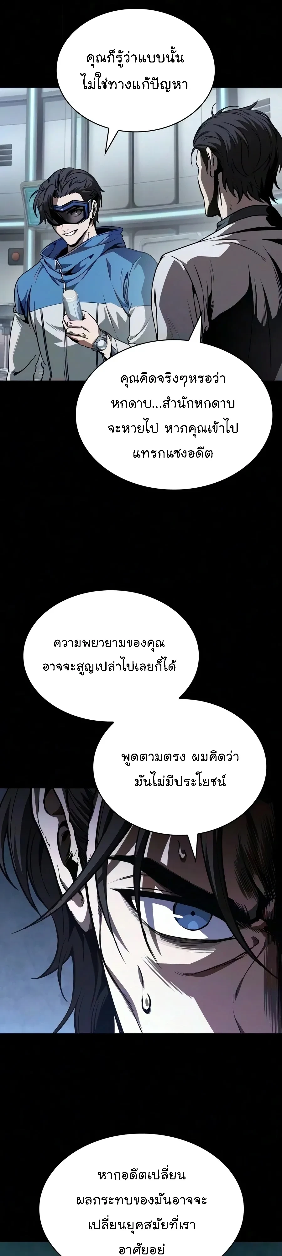 Manga-lc-com อ่านมังงะ อ่านการ์ตูน ออนไลน์ ฟรี Nano Machine นาโนมาชิน ตอนที่ 1 2 3 4 5 6 7 8 9 10 11 12 13 14 ฟรี ไม่มีโฆษณา Manga-lc - อ่าน มังงะ อ่าน การ์ตูน ออนไลน์ อ่านมังงะ ฟรี