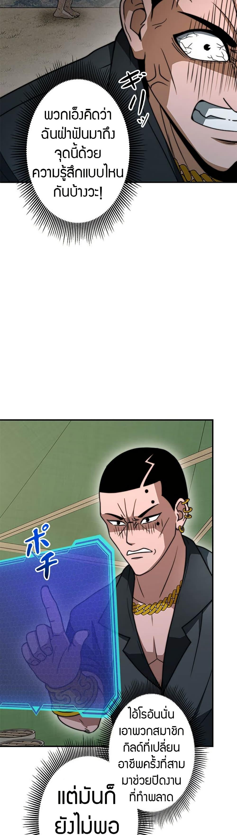 Manga-lc-com อ่านมังงะ อ่านการ์ตูน ออนไลน์ ฟรี Putting My Life on the Line, I Go All-in on Luck Enhancement ตอนที่ 1 2 3 4 5 6 7 8 9 10 11 12 13 14 ฟรี ไม่มีโฆษณา Manga-lc - อ่าน มังงะ อ่าน การ์ตูน ออนไลน์ อ่านมังงะ ฟรี