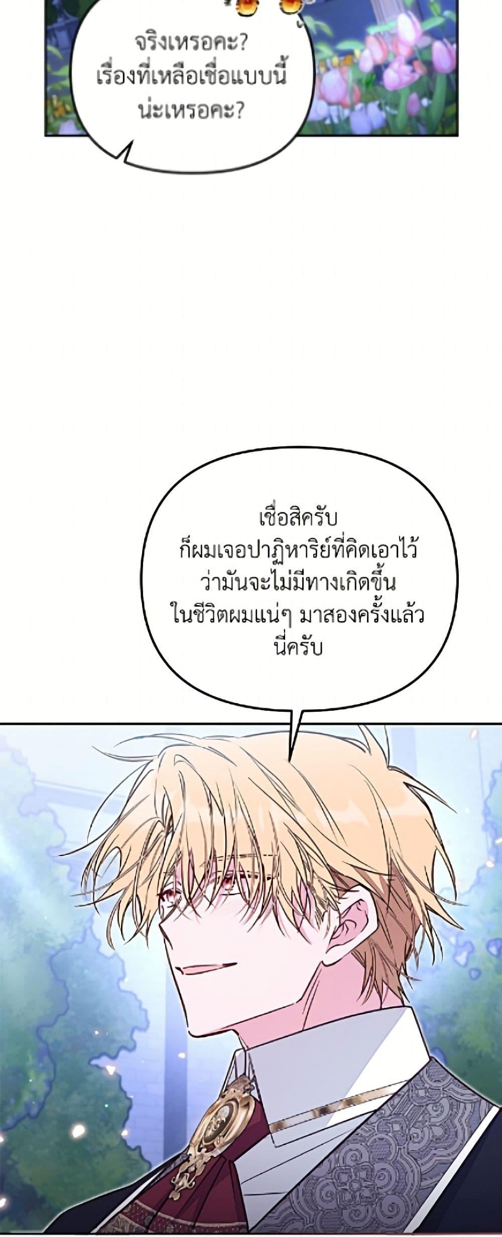 Manga-lc-com อ่านมังงะ อ่านการ์ตูน ออนไลน์ ฟรี No Place for the Fake Princess ตอนที่ 1 2 3 4 5 6 7 8 9 10 11 12 13 14 ฟรี ไม่มีโฆษณา Manga-lc - อ่าน มังงะ อ่าน การ์ตูน ออนไลน์ อ่านมังงะ ฟรี