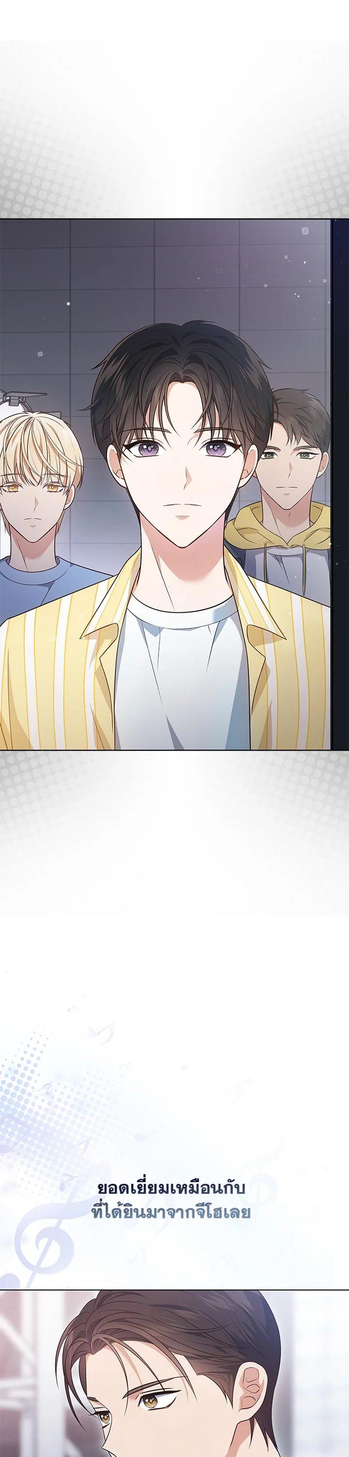 Manga-lc-com อ่านมังงะ อ่านการ์ตูน ออนไลน์ ฟรี In This Life, the Greatest Star in the Universe ตอนที่ 1 2 3 4 5 6 7 8 9 10 11 12 13 14 ฟรี ไม่มีโฆษณา Manga-lc - อ่าน มังงะ อ่าน การ์ตูน ออนไลน์ อ่านมังงะ ฟรี