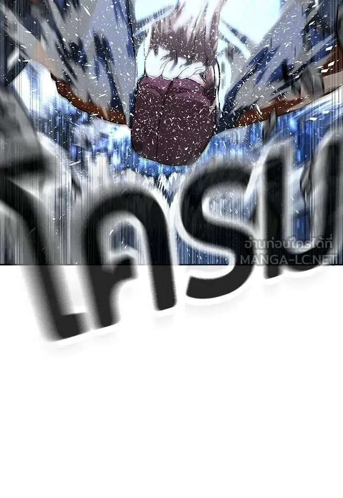 คูเซรา ตอนที่ 71 รูปที่ 47