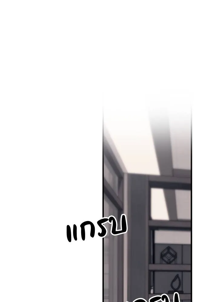 ปฏิบัติการลับบุกโรงเ ตอนที่ 86 รูปที่ 103