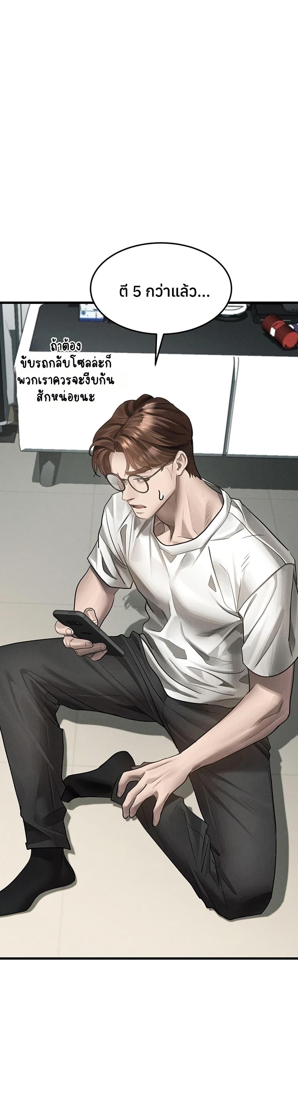 Doujin-Lc- อ่าน โดจิน มังฮวา เกาหลี ญี่ปุ่น จีน แปลไทย Dirty Talk ตอนที่ 1 2 3 4 5 6 7 8 9 10 11 12 13 14 ฟรี ไม่มีโฆษณา อ่าน โดจิน Manhwa เกาหลี ญี่ปุ่น จีน เรามีครบ คัดมาให้เน้นๆ โดจิน 18+ รับประกันความฟินโดย  Doujin Lc
