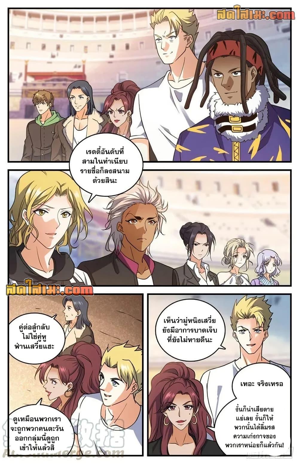 Manga-lc-com อ่านมังงะ อ่านการ์ตูน ออนไลน์ ฟรี Versatile Mage จอมเวทย์เต็มพิกัด ตอนที่ 1 2 3 4 5 6 7 8 9 10 11 12 13 14 ฟรี ไม่มีโฆษณา Manga-lc - อ่าน มังงะ อ่าน การ์ตูน ออนไลน์ อ่านมังงะ ฟรี