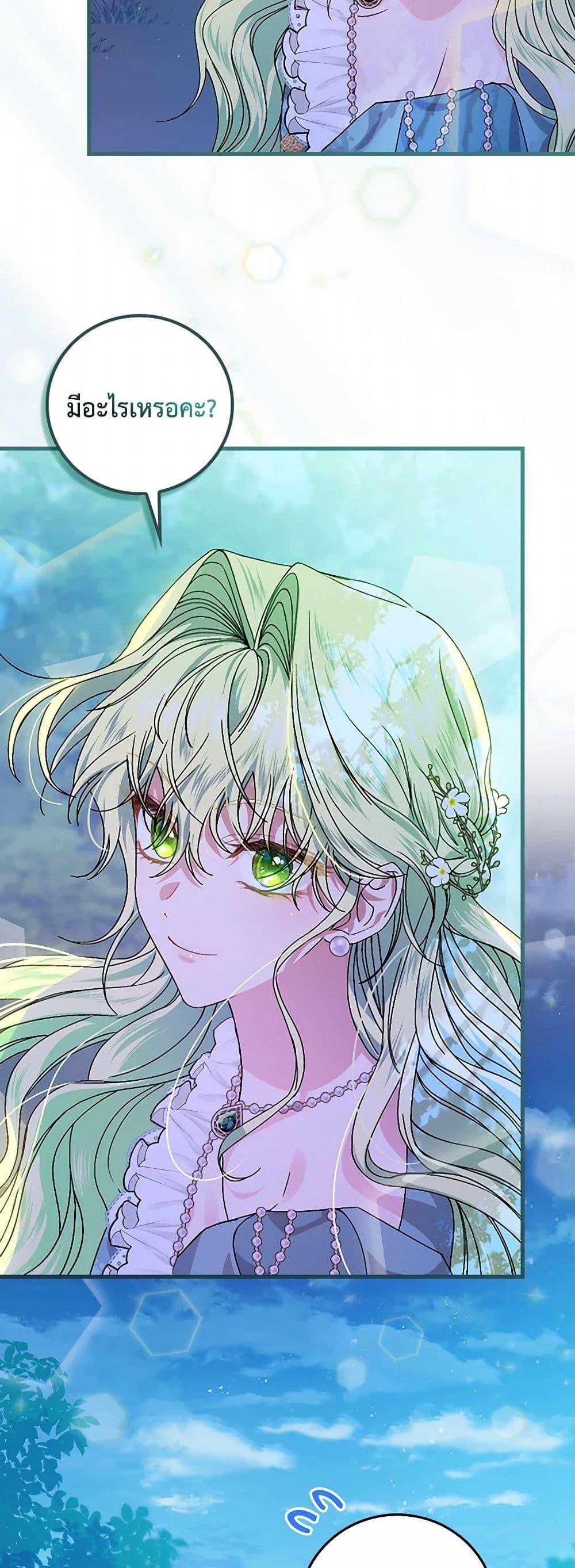 Manga-lc-com อ่านมังงะ อ่านการ์ตูน ออนไลน์ ฟรี The Perfect Plan for a Fairy-Tale Ending ตอนที่ 1 2 3 4 5 6 7 8 9 10 11 12 13 14 ฟรี ไม่มีโฆษณา Manga-lc - อ่าน มังงะ อ่าน การ์ตูน ออนไลน์ อ่านมังงะ ฟรี