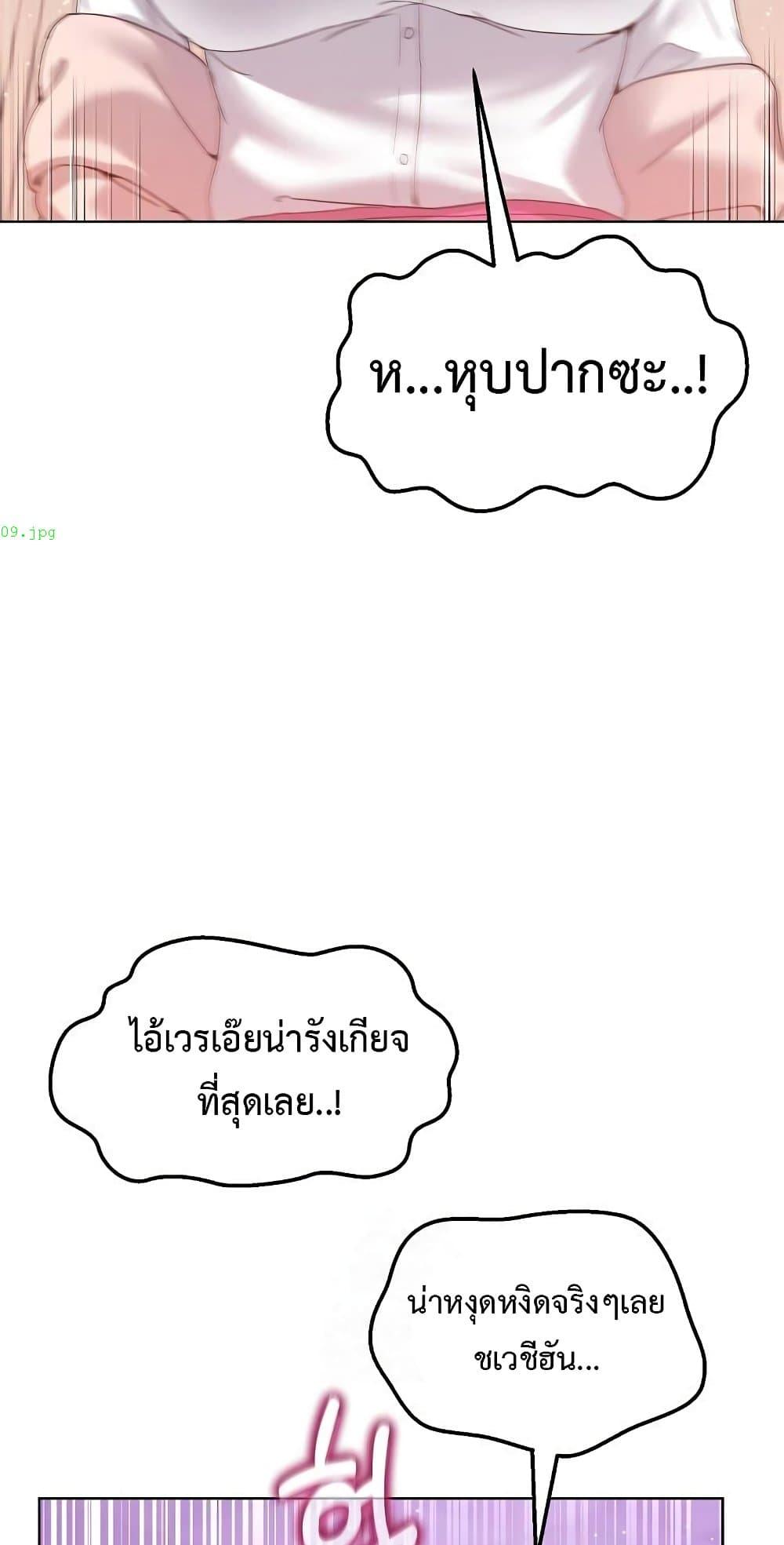 Doujin-Lc- อ่าน โดจิน มังฮวา เกาหลี ญี่ปุ่น จีน แปลไทย No Men Allowed ตอนที่ 1 2 3 4 5 6 7 8 9 10 11 12 13 14 ฟรี ไม่มีโฆษณา อ่าน โดจิน Manhwa เกาหลี ญี่ปุ่น จีน เรามีครบ คัดมาให้เน้นๆ โดจิน 18+ รับประกันความฟินโดย  Doujin Lc