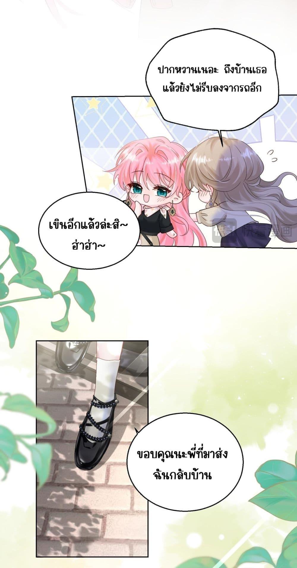 Manga-lc-com อ่านมังงะ อ่านการ์ตูน ออนไลน์ ฟรี Dressedasthe ตอนที่ 1 2 3 4 5 6 7 8 9 10 11 12 13 14 ฟรี ไม่มีโฆษณา Manga-lc - อ่าน มังงะ อ่าน การ์ตูน ออนไลน์ อ่านมังงะ ฟรี